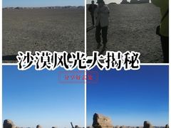 -敦煌雅丹国家地质公园