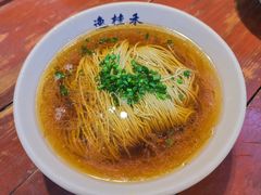 -逸桂禾面馆