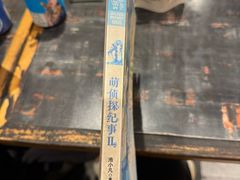 -和府捞面(天河领展广场店)