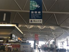 -中部国际机场