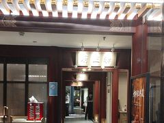 -京味斋·烤鸭·北京菜(安贞店)