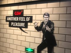 -CGV影城(源著IMAX店)