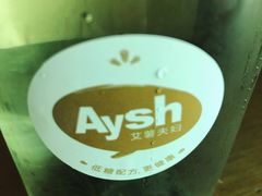 -艾薯夫妇Aysh(红山店)