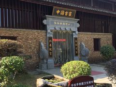 -景德镇古窑民俗博览区