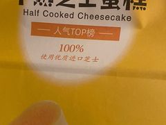 -御品轩(边家村店)