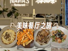 -娜娜家·Nana's restaurant(国金汇店)