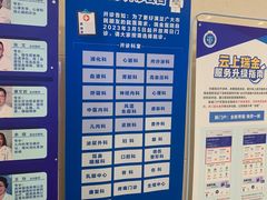 -上海交通大学医学院附属瑞金医院(总院)