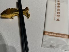 -阿五黄河大鲤鱼(英协路店)