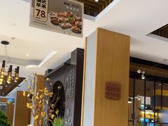-如轩·海鲜砂锅粥·潮汕菜(南城店)