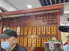 -荣阳楼(山塘街店)