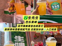 -沈阳铁西万象汇