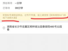 -袁老四重庆老火锅(桐梓坡店)