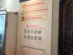 -海坛特色小吃·只做平潭特色菜(平潭店)