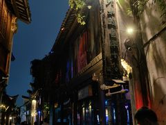 -老木头音乐空间(月河街店)