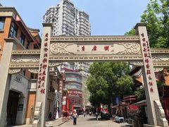 -老通城豆皮大王(吉庆街店)