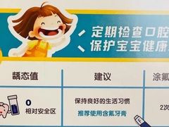 -极橙儿童齿科矫正中心(奥城店)