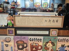 -旧雨咖啡·CoffeeFORU(黄村奥体店)