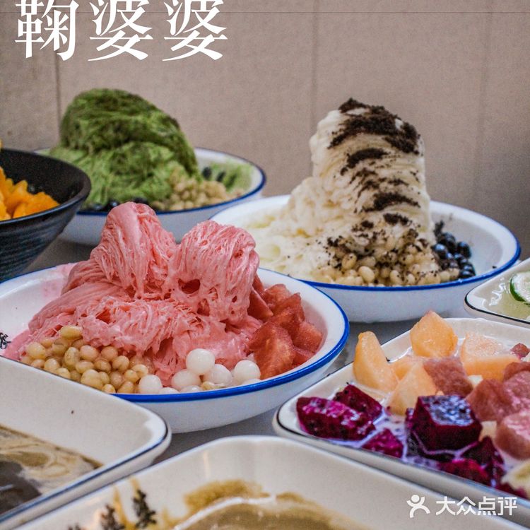 啊啊乐山甜品YYDS‼️鞠婆婆真的好美味!