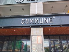 门面-COMMUNE幻师(上邦百汇城店)