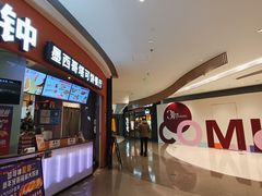 -交通银行前滩31演艺中心