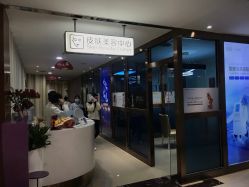 -北京叶子整形美容医院