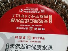 -辣婆婆(航天桥店)