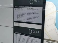 -大王庄(地铁站)