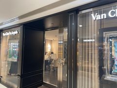 -Van Cleef & Arpels(海港城海洋中心店)