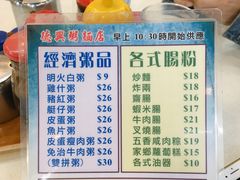 菜单-德兴茶餐厅(沙田店)