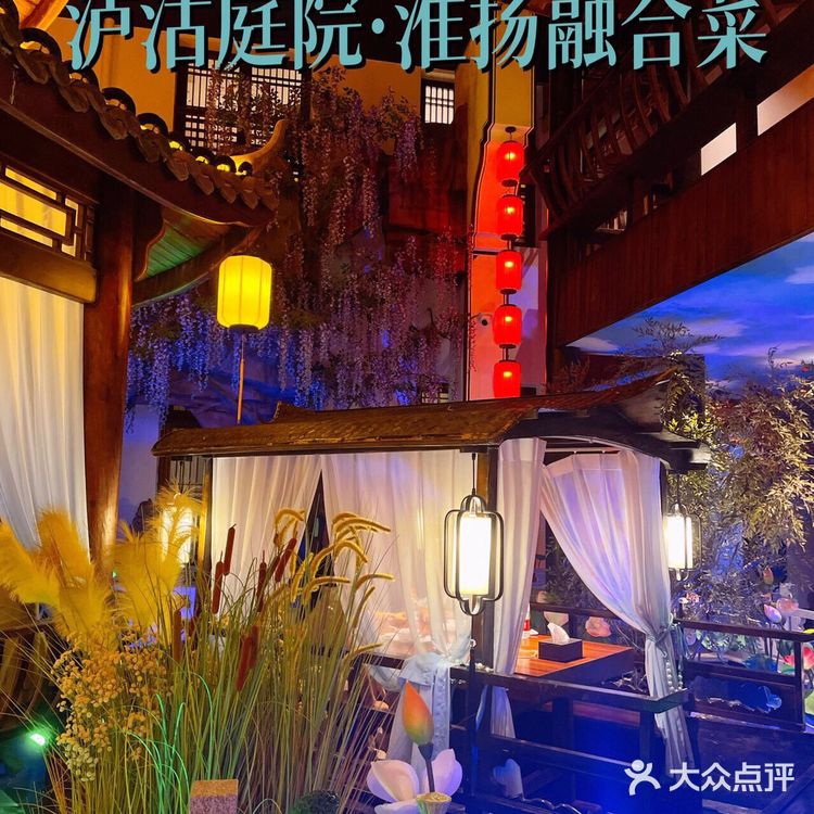 美出天际的江南庭院风餐厅来啦