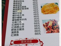 -泸沽肴(泸沽湖大洛水村农村信用社旁店)
