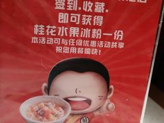 -江渔儿酸菜鱼·拔草餐厅(虎门君乐汇店)