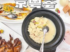 -京粤荟(海王银河科技大厦店)