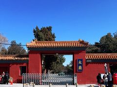 -北京市劳动人民文化宫(太庙)