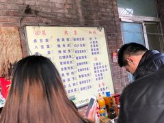 -大兴街扣碗包子馆