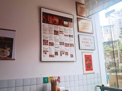 大堂-袁妈红豆汤(重庆总店)