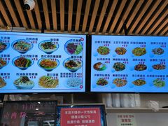 -华天新川面馆(闹市口店)