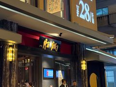 -炳胜品味(海印总店)