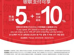 -西武百货(涩谷店)