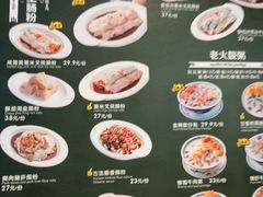 -香港池仔记肠粉王(博多新记襄阳南路店)