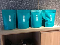 五常大米-半天妖烤鱼(嘉德万达广场店)