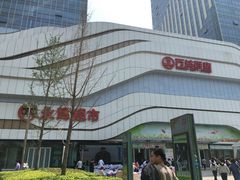 -万达广场(大明宫店)