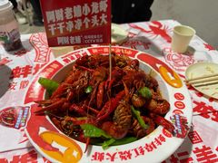 -阿财老铺·老蚌埠龙虾城(华夏总店)