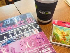 -PAGEONE(北京坊店)