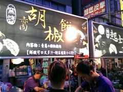 android_upload_pic-六合夜市