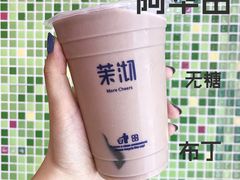 -茉沏(光启城店)