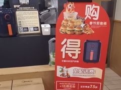 -德克士(腾达店)