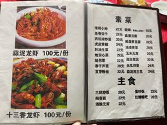 -蜀膳坊(洪公祠小区店)