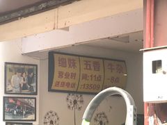 -细妹五香牛杂(步行街店)