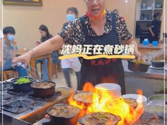 -沈妈砂锅(光华村店)